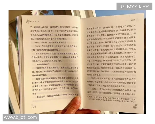 史欣的成长之路：从平凡到卓越的奋斗历程与人生启示