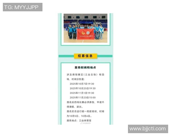 绵阳三台足球比赛直播观看渠道及平台推荐详解