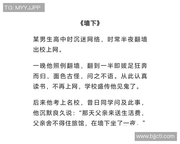 史鸿飞的传奇人生与奋斗历程揭示了时代变迁中的人性光辉与坚持不懈的精神