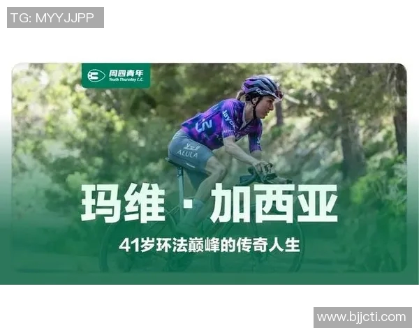 路易斯加西亚的传奇人生与足球事业的辉煌成就探秘