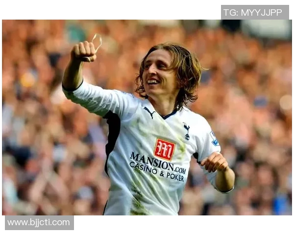 莫德里奇：从克罗地亚小镇到世界足球之巅的传奇旅程