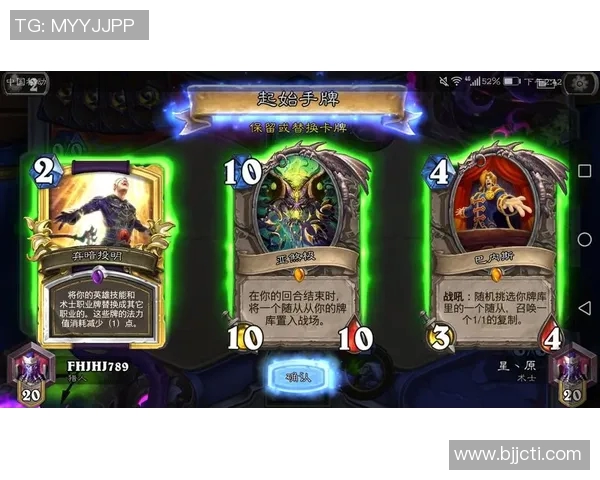 央视网热刺对决解析足球盛宴背后的故事与精彩瞬间