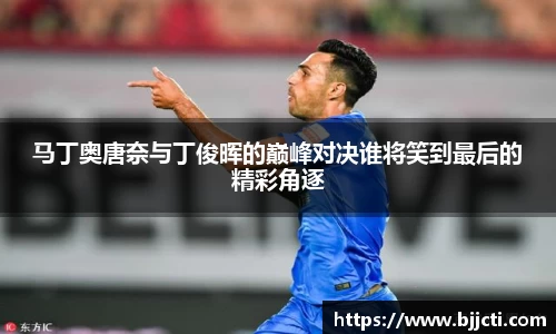 zoty中欧官方网站