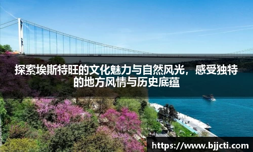 zoty中欧网址